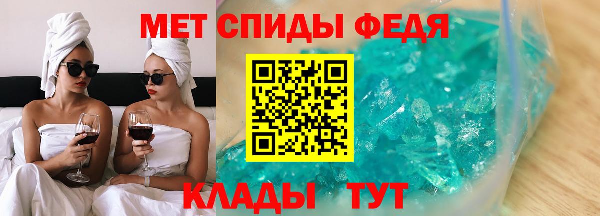 Клинцы  АМФЕТАМИН 98%  Amphetamine  Вход с VPN 