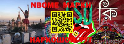 эйфоретик Кумертау