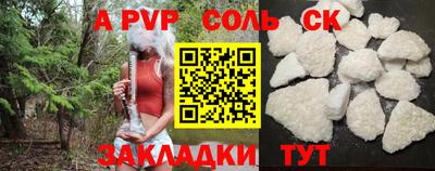 эйфоретик Кумертау
