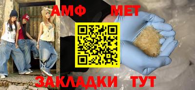 эйфоретик Кумертау