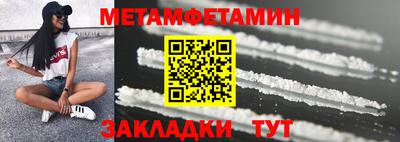 эйфоретик Кумертау