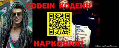 эйфоретик Кумертау