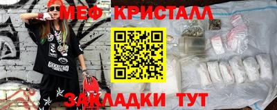 эйфоретик Кумертау