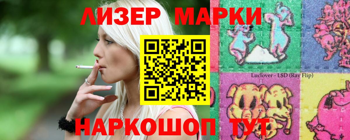 Клинцы  ЛСД экстази ecstasy  Лсд 25 экстази кислота  ЛСД экстази  Вход с VPN 