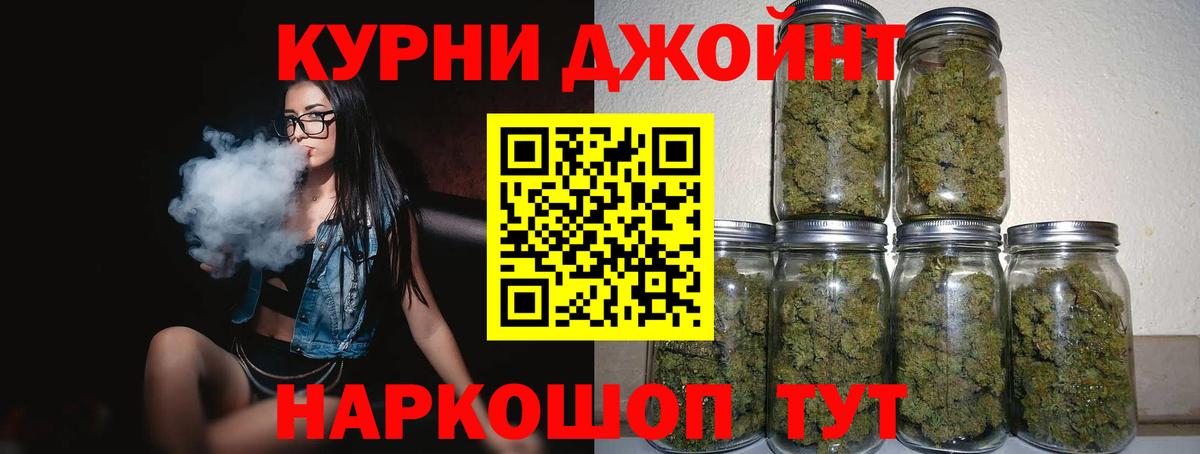 ГАШ  APVP СОЛЬ кристаллы  Канабис  Мефедрон   Амфетамин кристаллы  Клинцы  Вход с VPN 