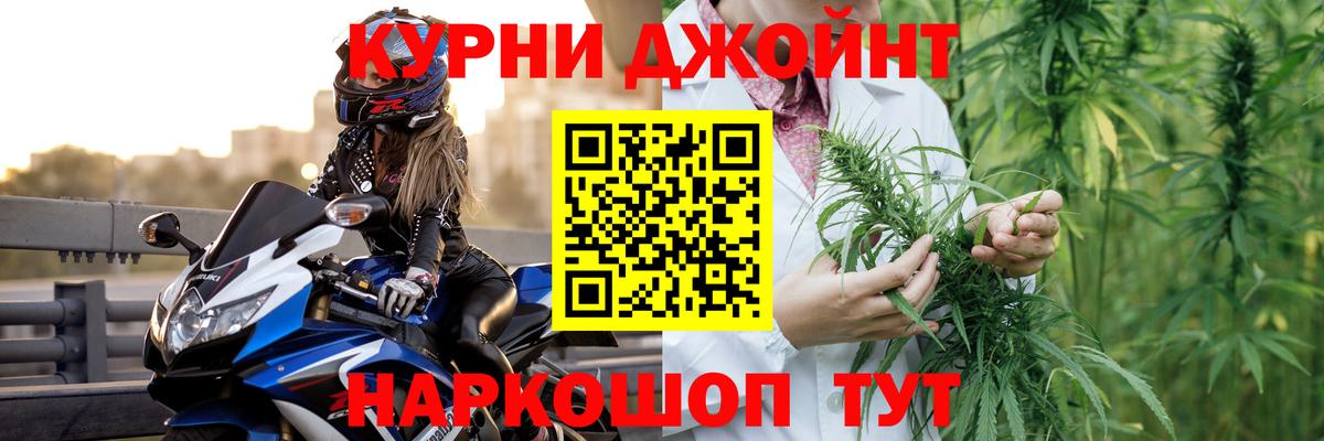 МАРИХУАНА Bruce Banner  Вход с VPN  Клинцы  Бошки марихуана White Widow 
