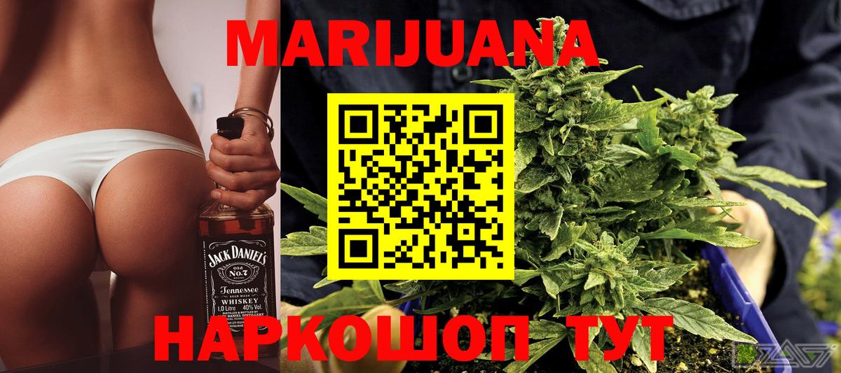Бошки марихуана VHQ Клинцы